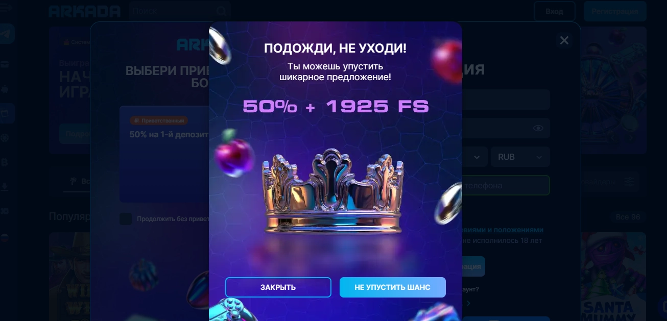 Приветственный пакет